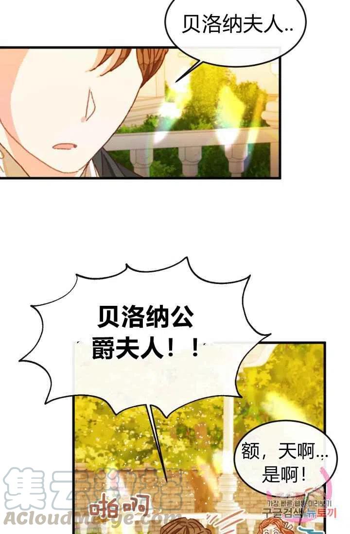 第5话61