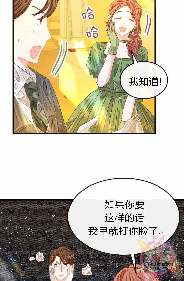 第18话32