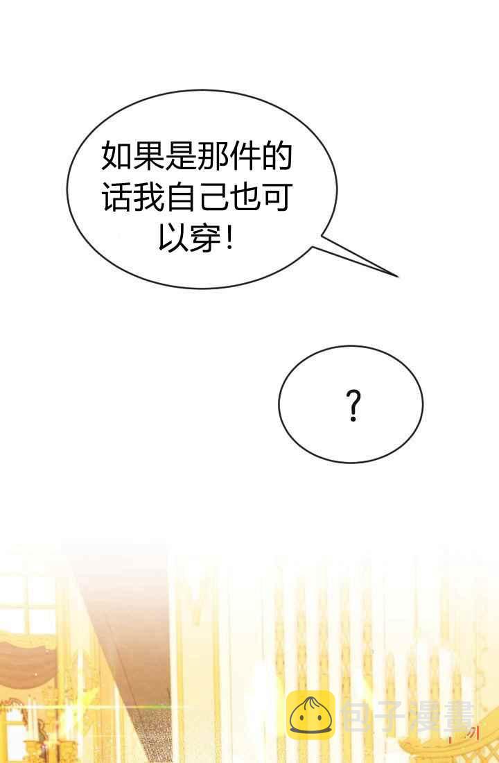 第14话53