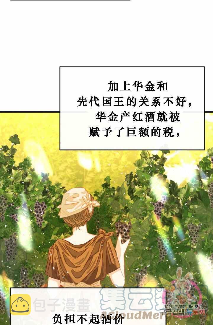 第18话27