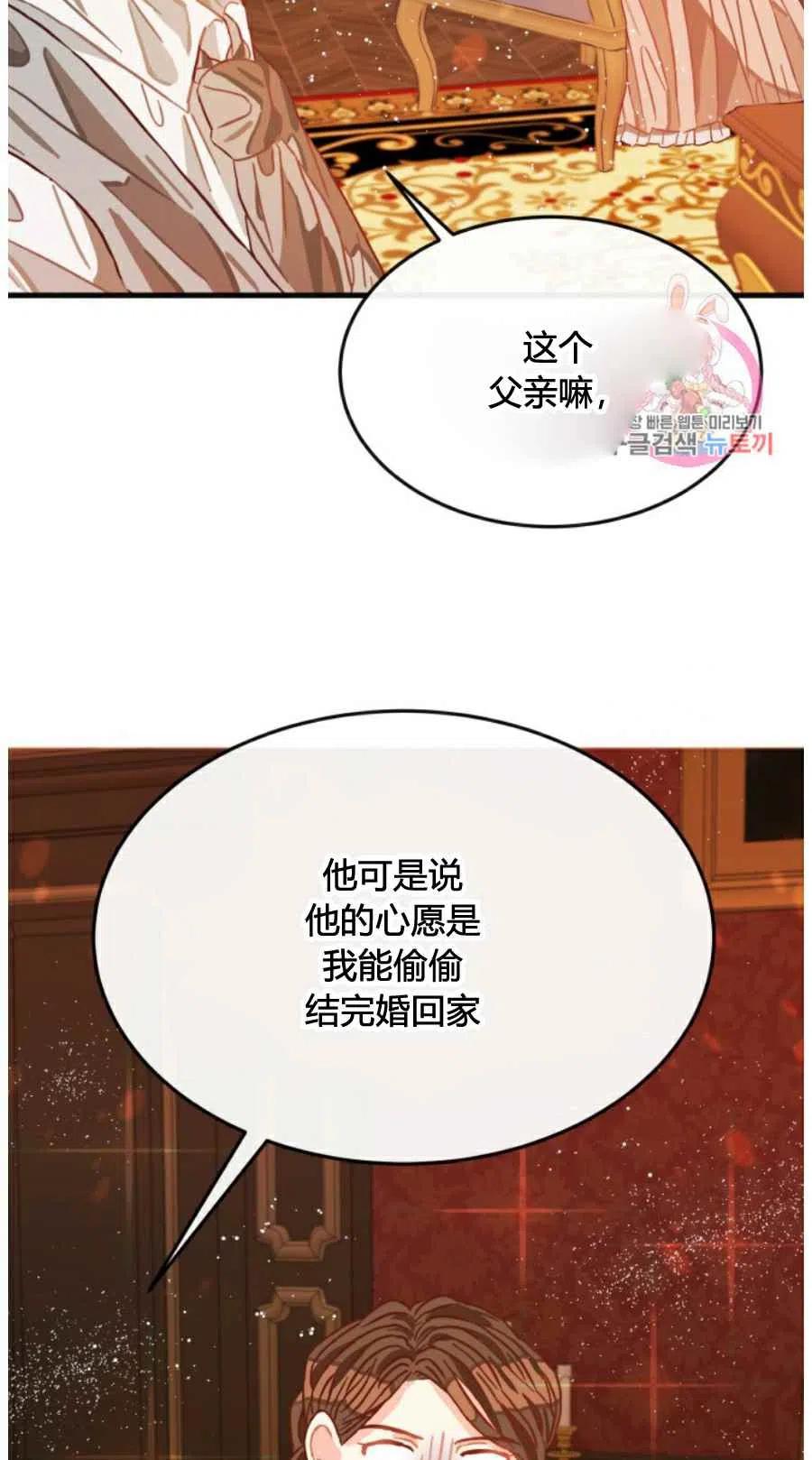 第10话43