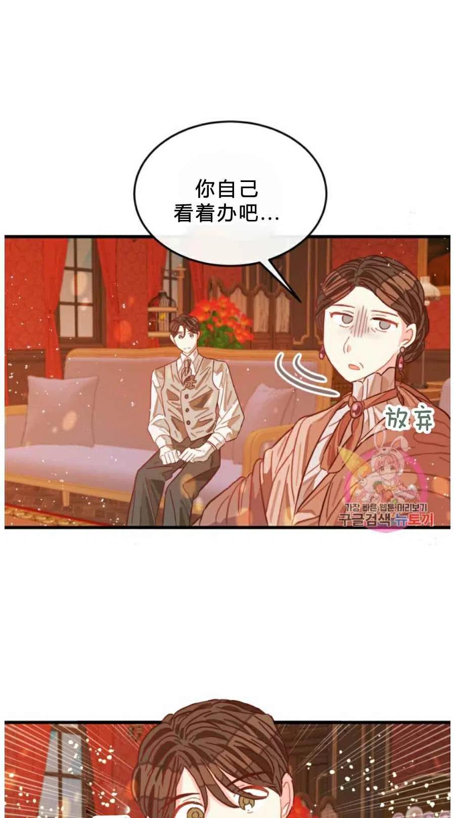 第10话46