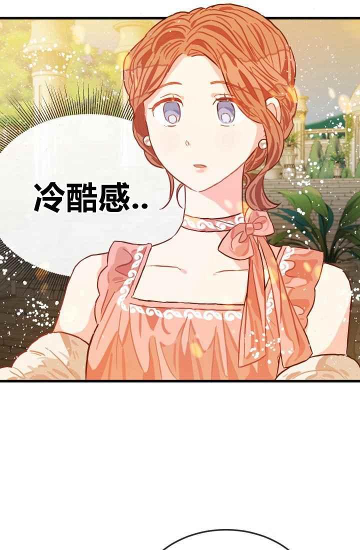 第11话13