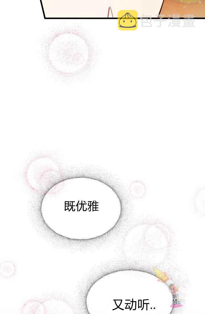 第6话87