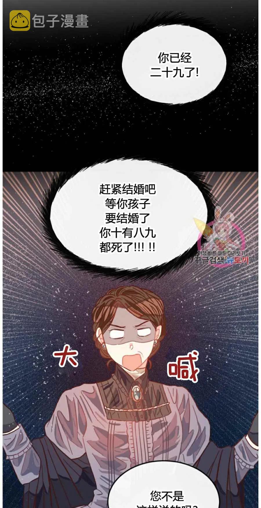 第10话31