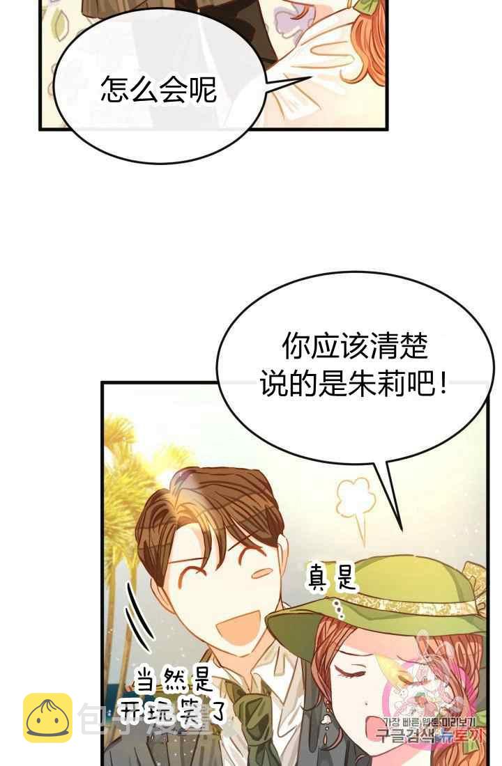 第16话19