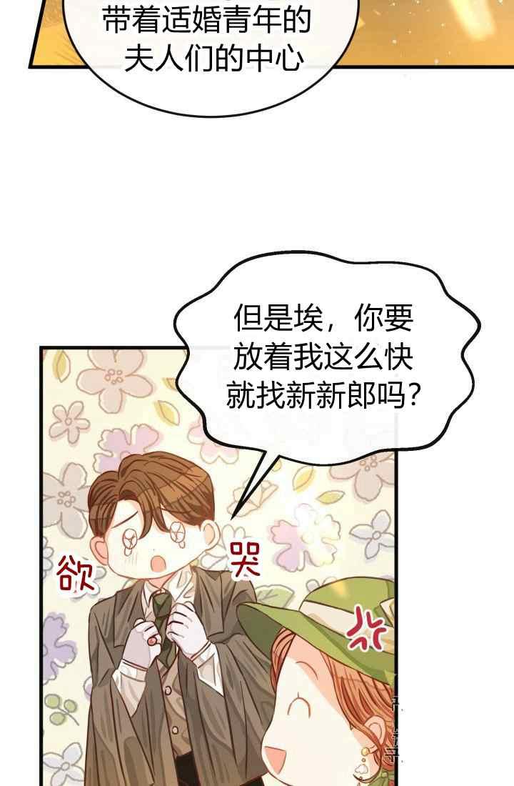 第16话18
