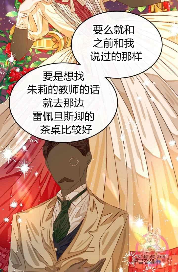 第16话14
