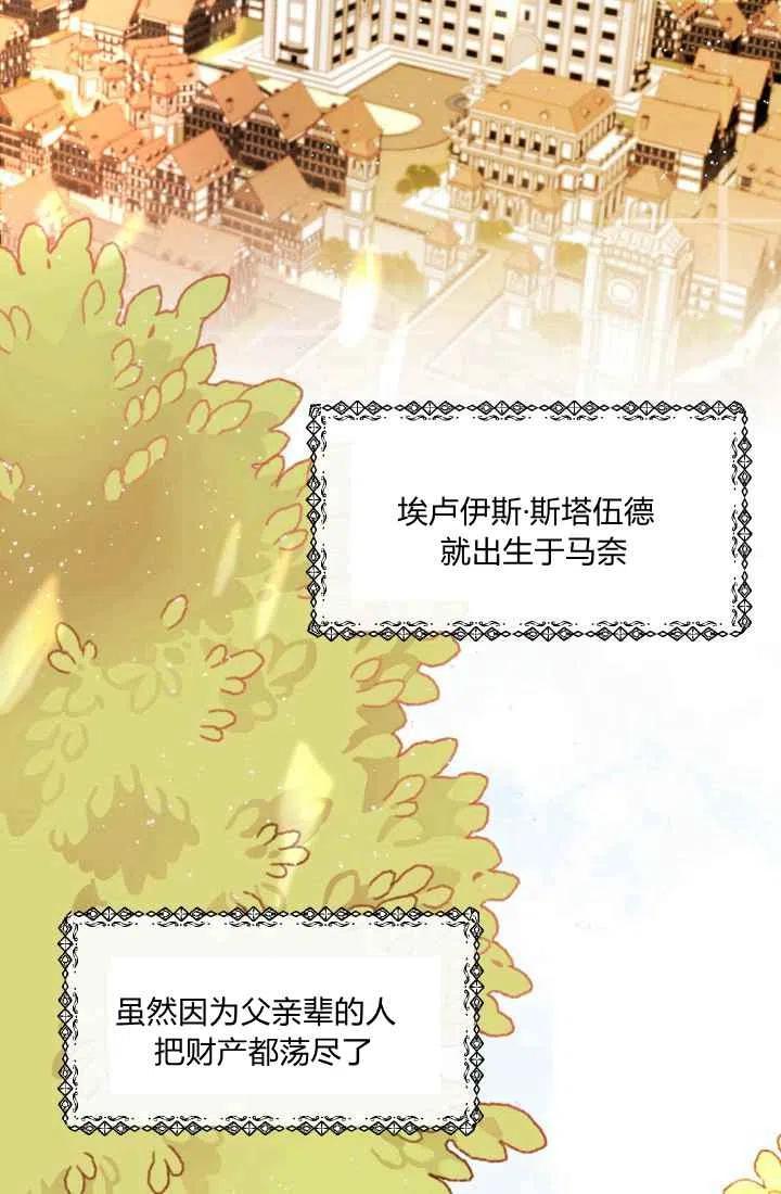 序言1