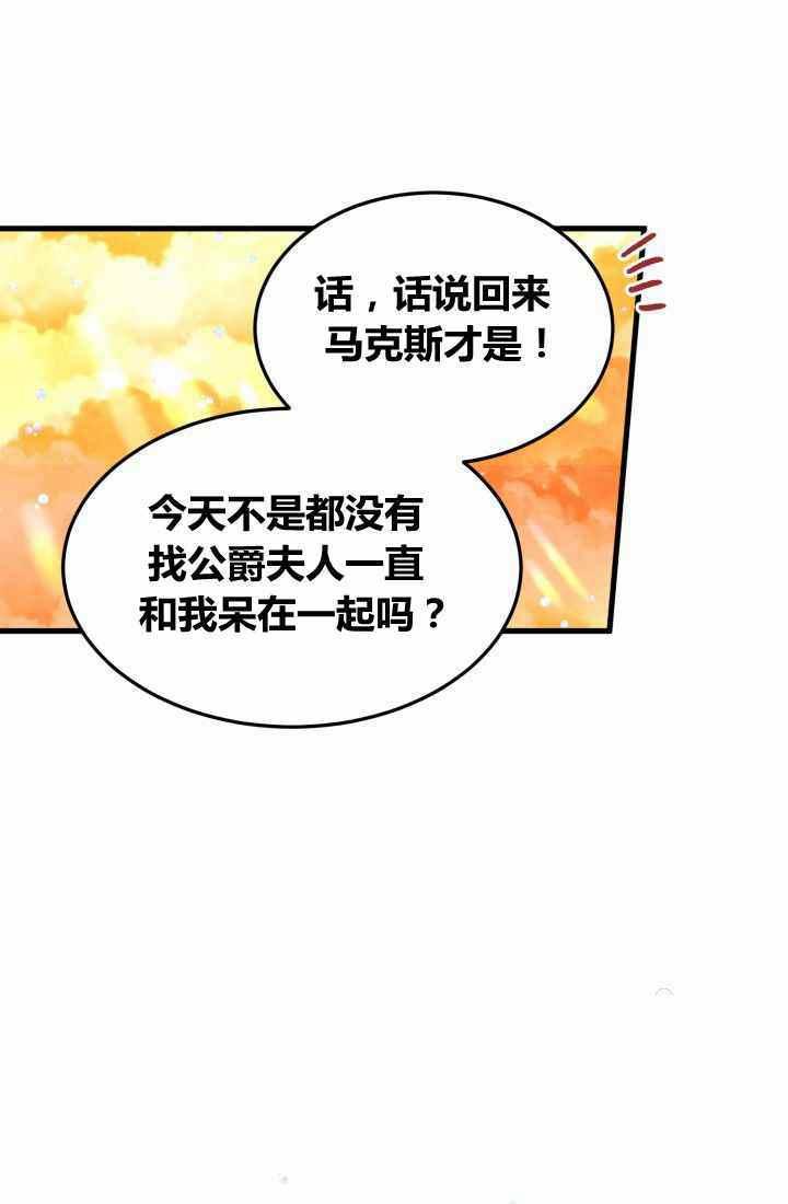 第21话59