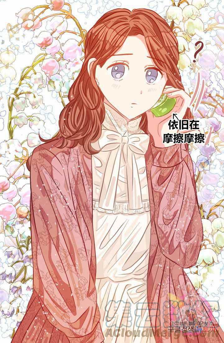 第22话64