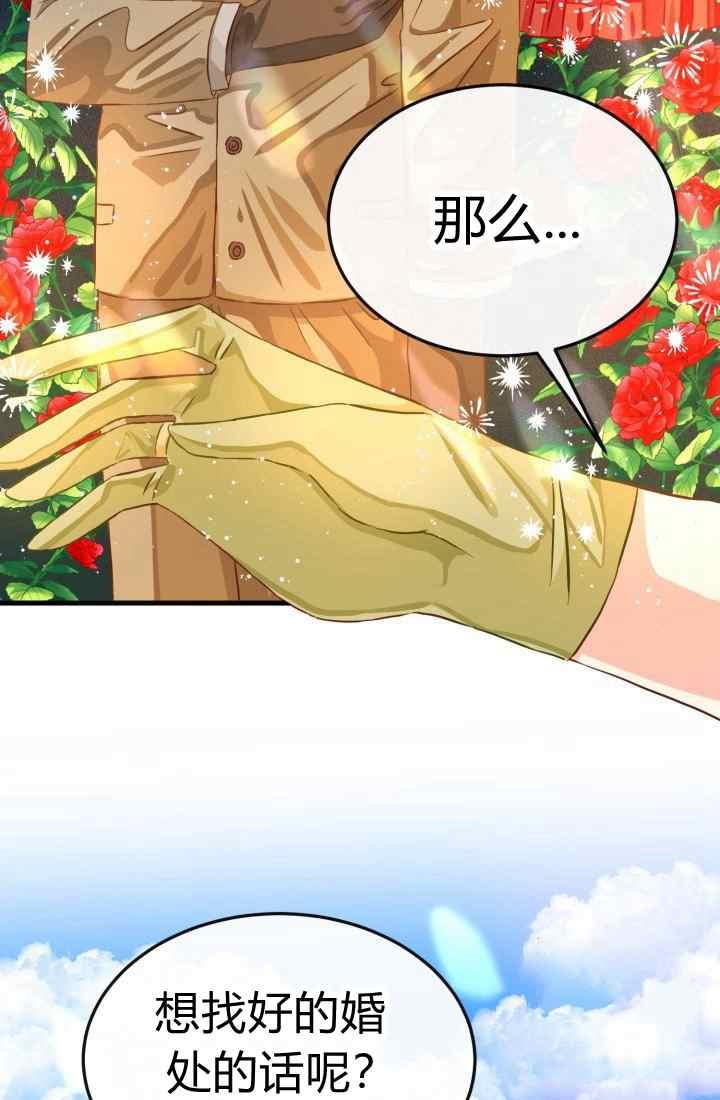 第16话15
