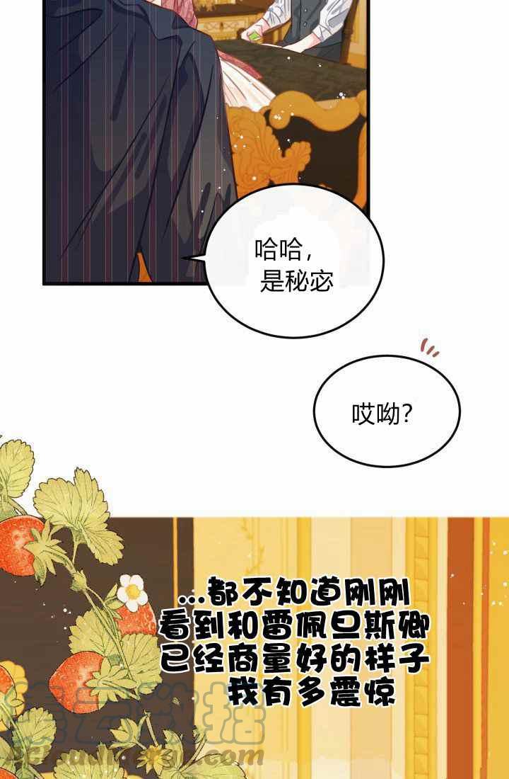 第22话15