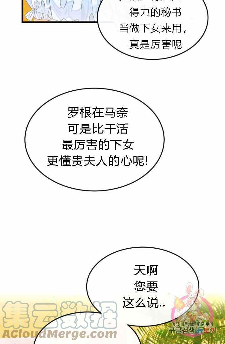 第18话45