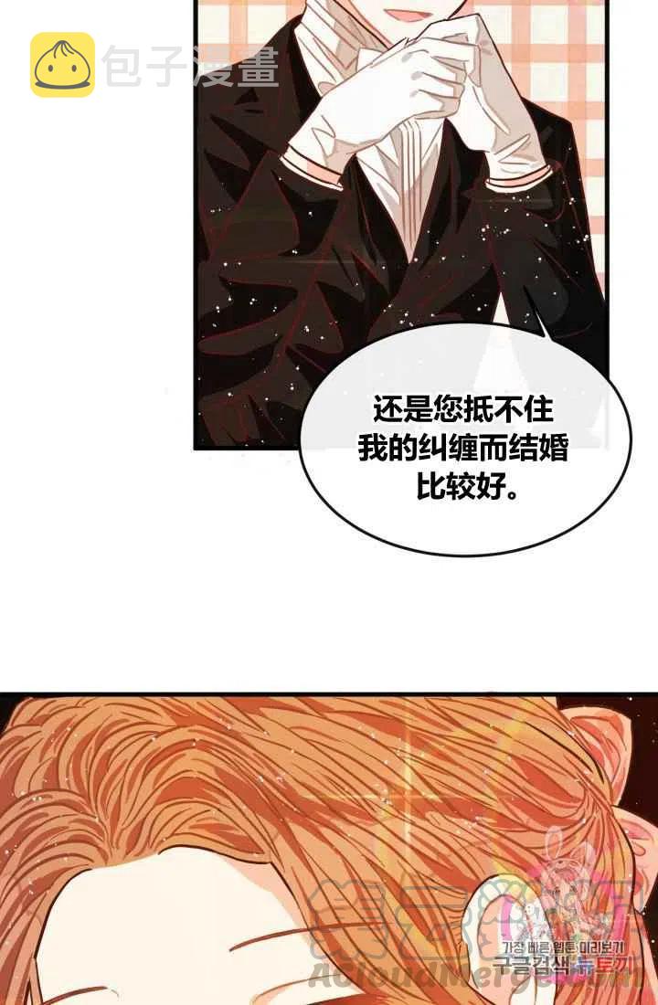 第7话33