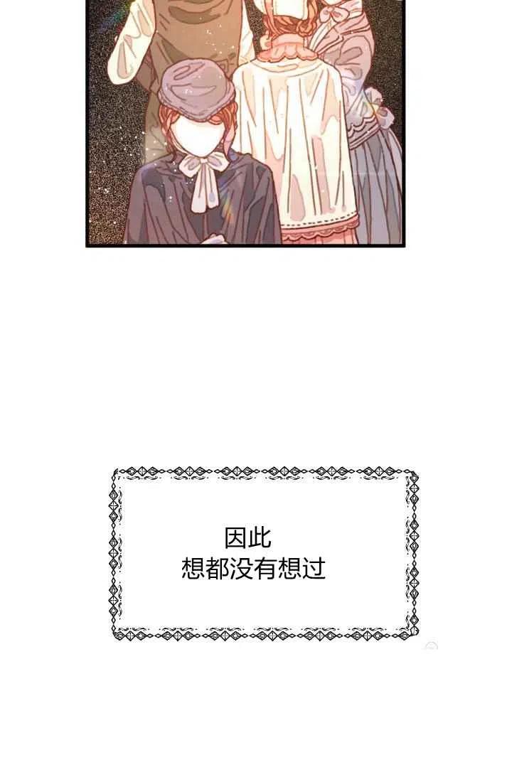第1话8