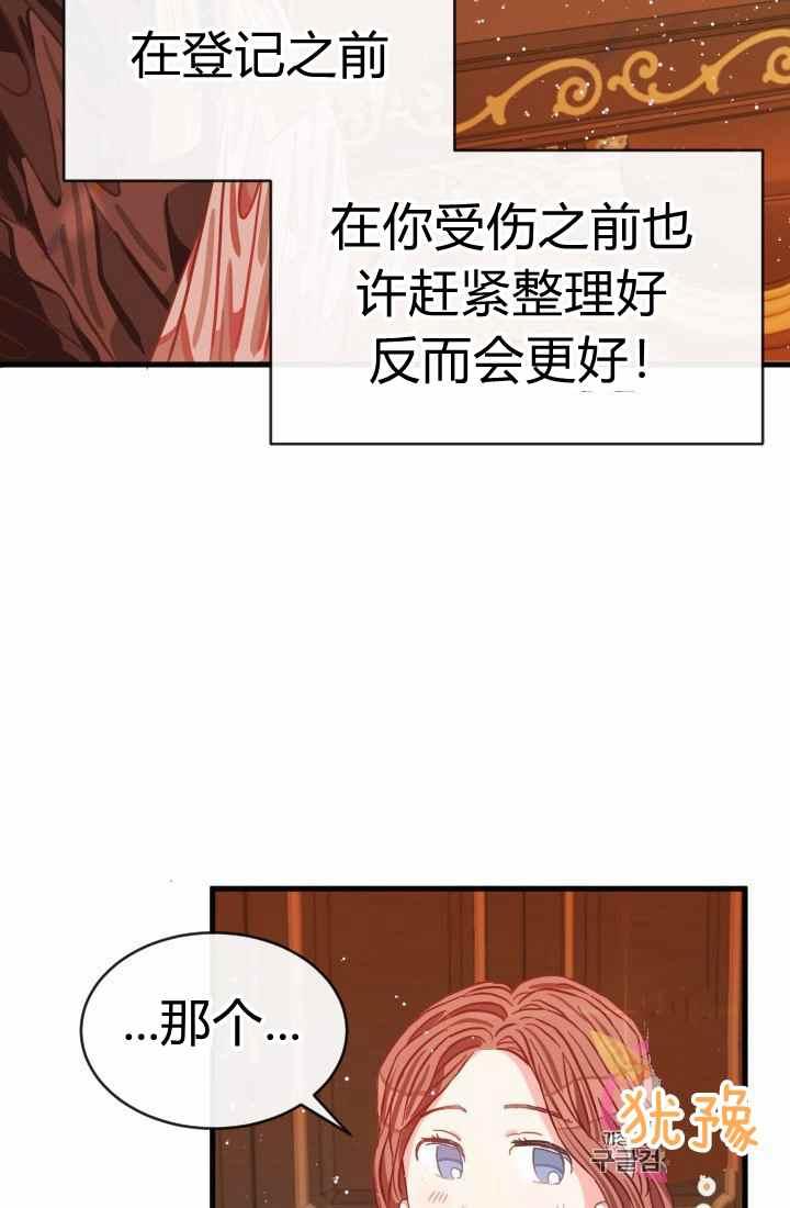 第15话64