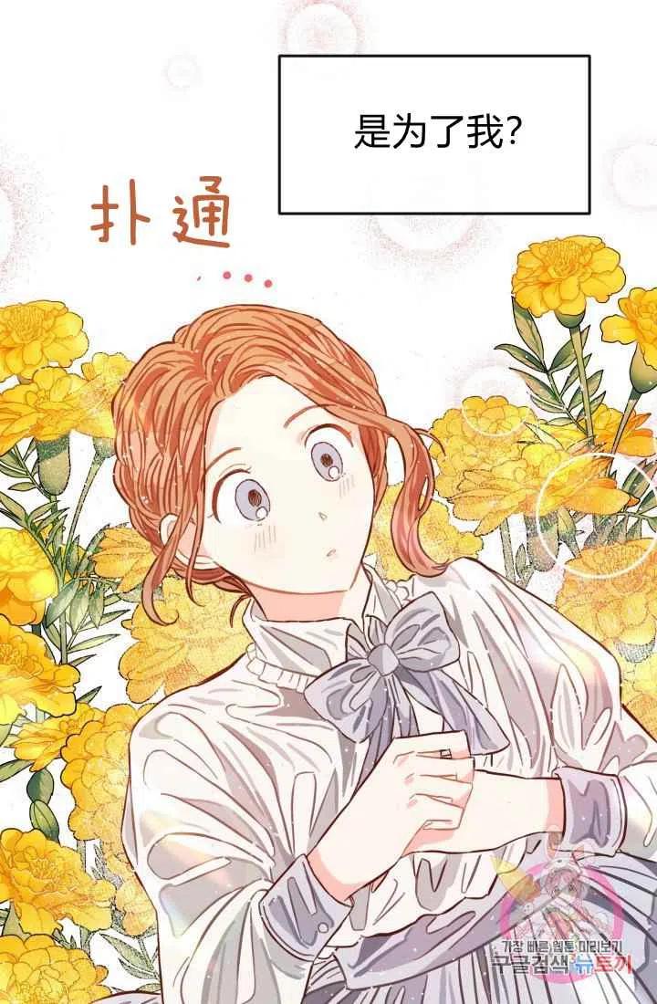 第4话38