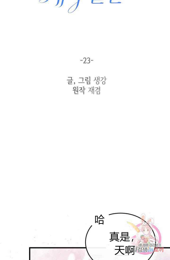 第23话59