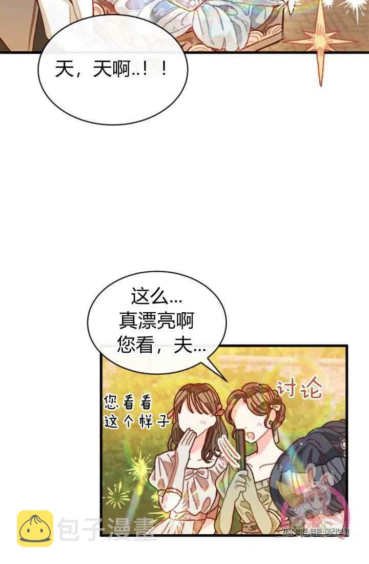 第2话38