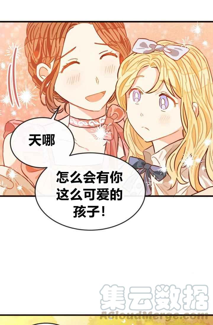 第11话36