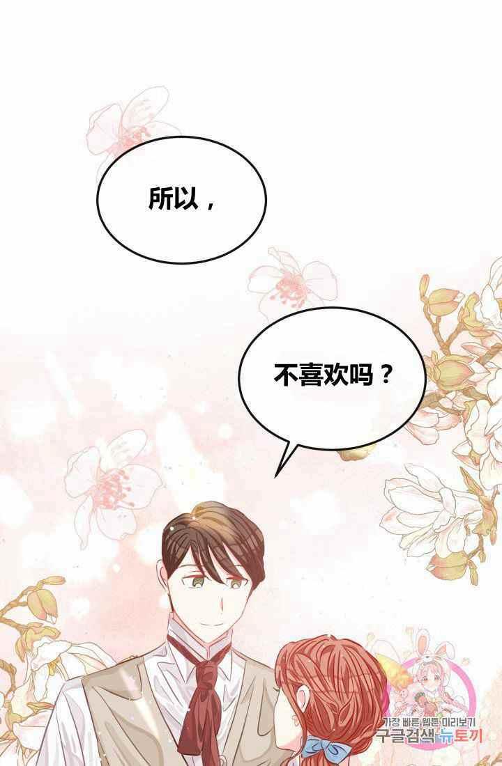 第21话11