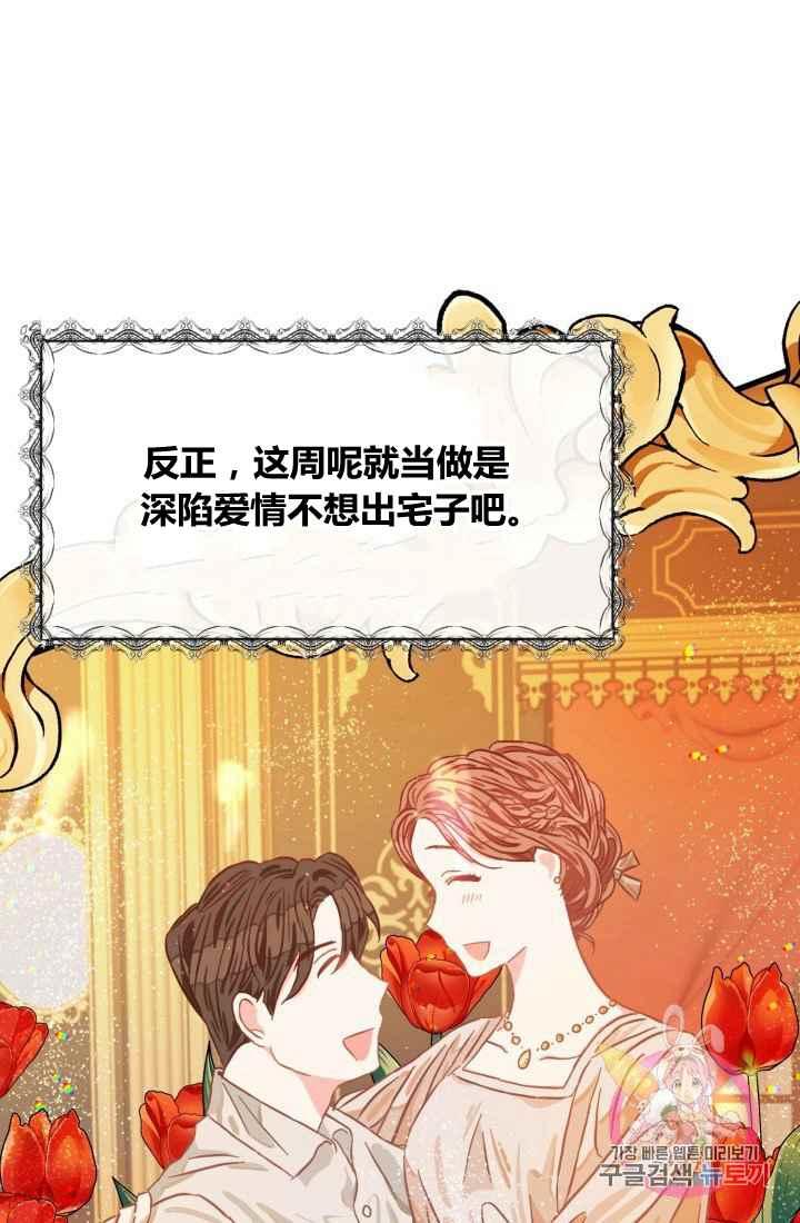 第13话50