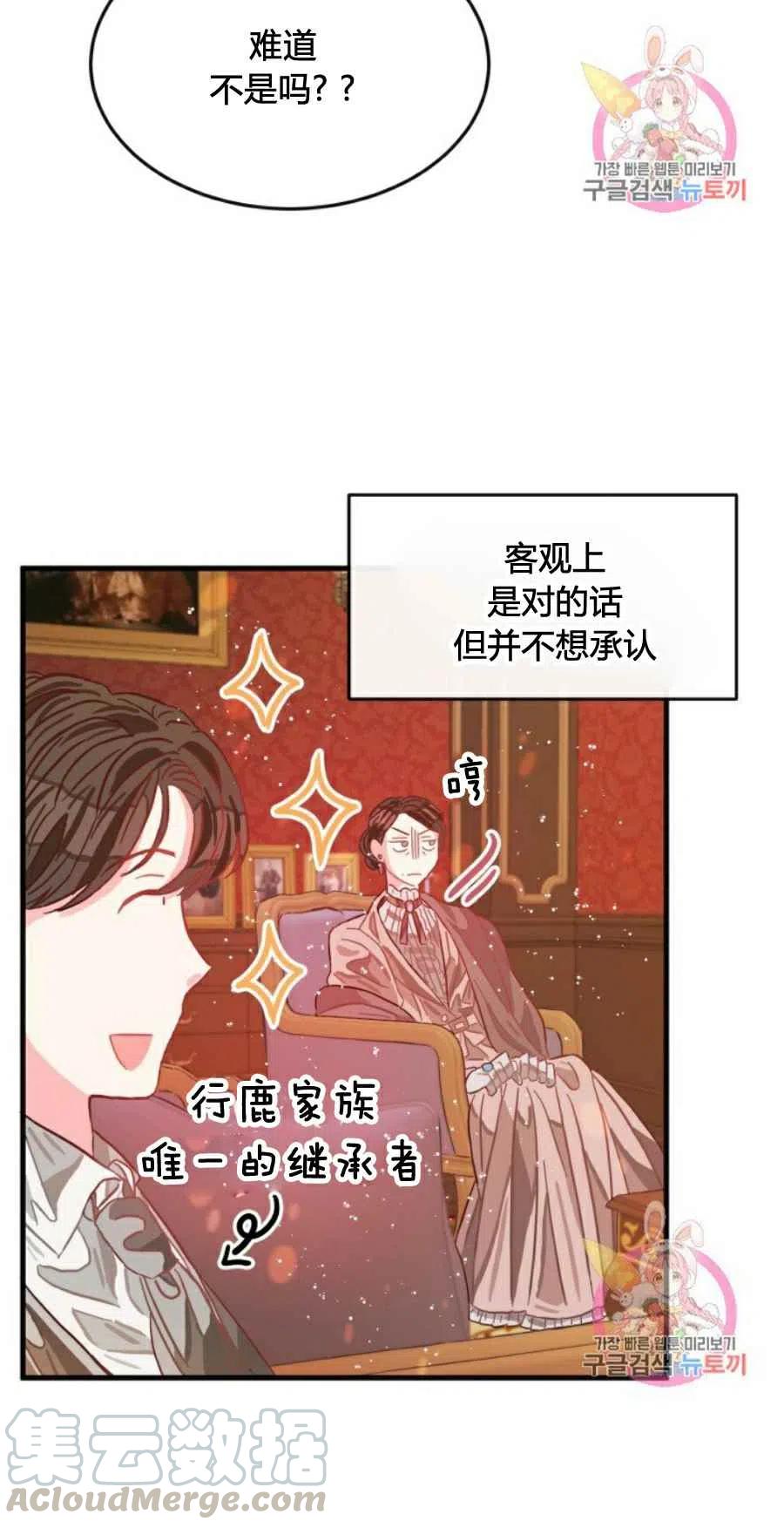 第10话36