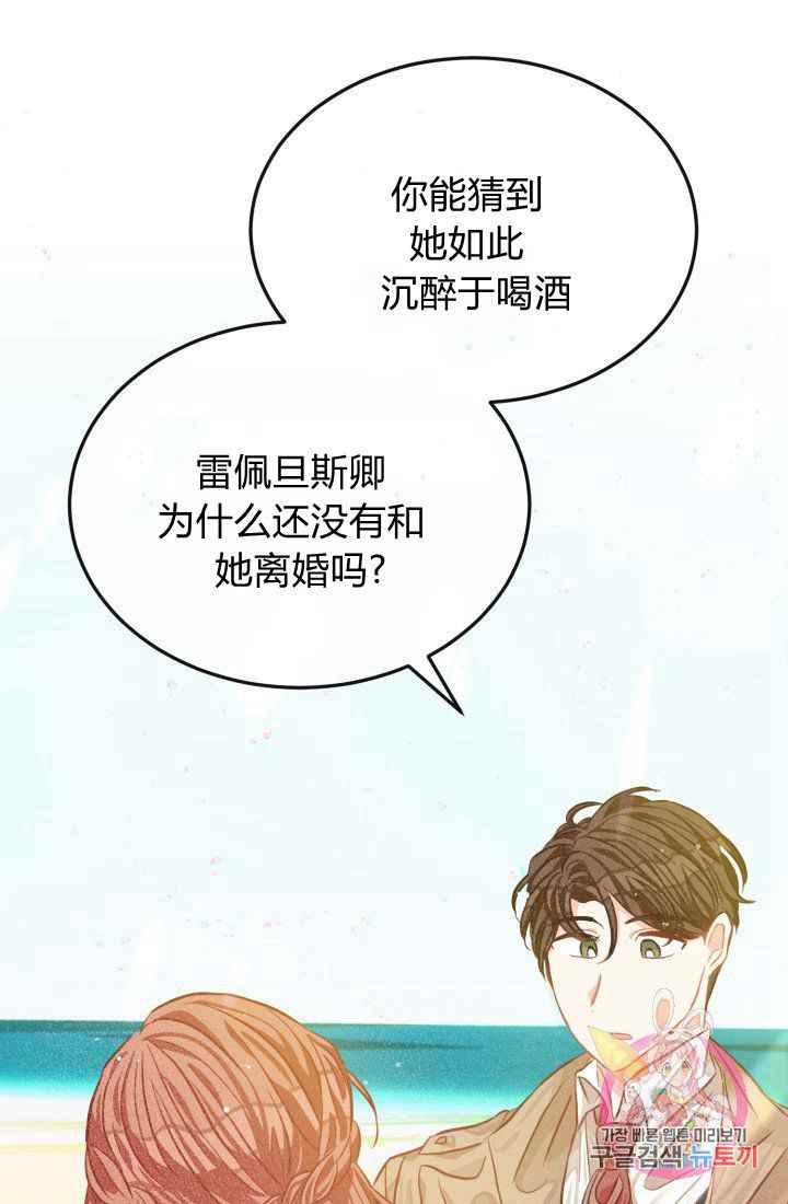 第23话68