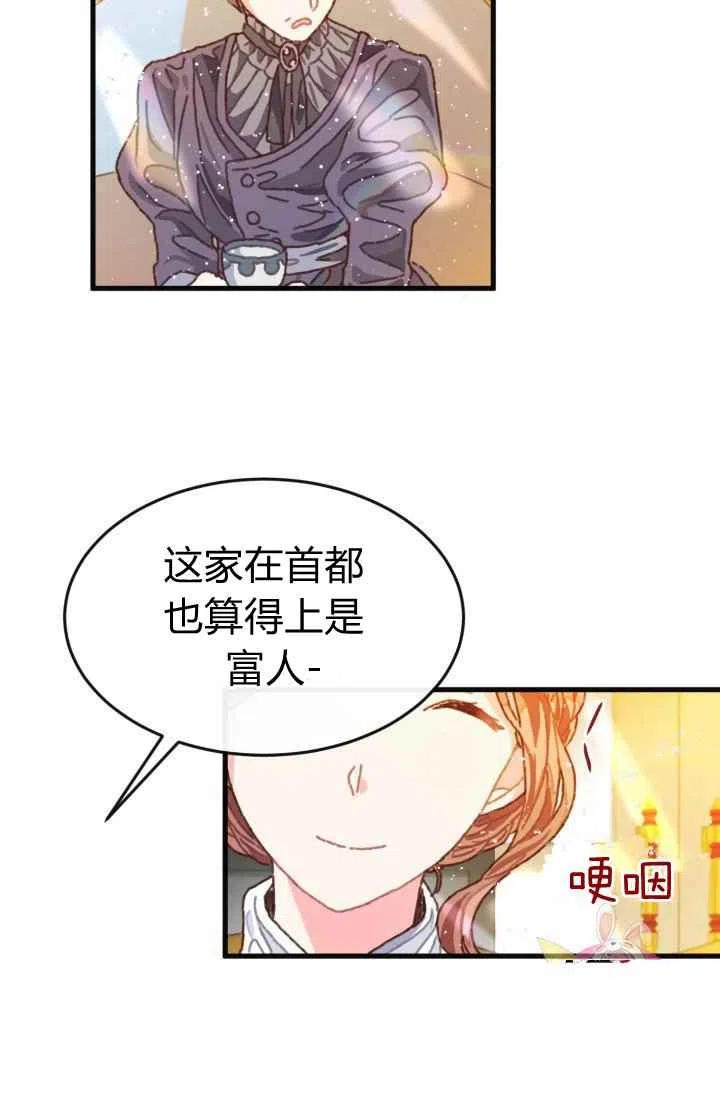 第4话19