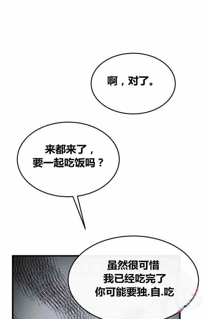 第21话78
