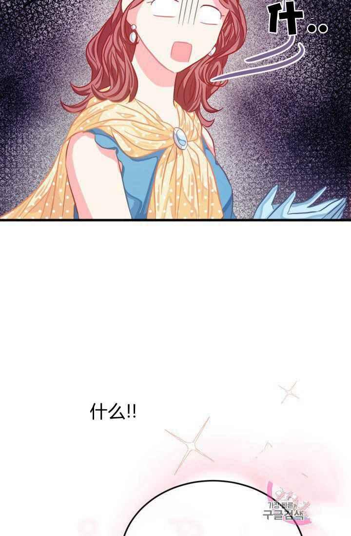 第23话54