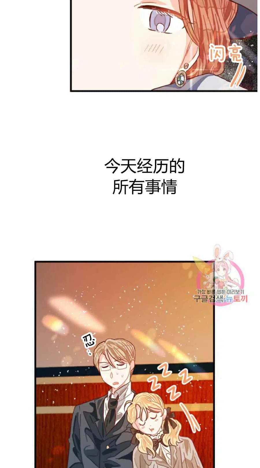 第9话75