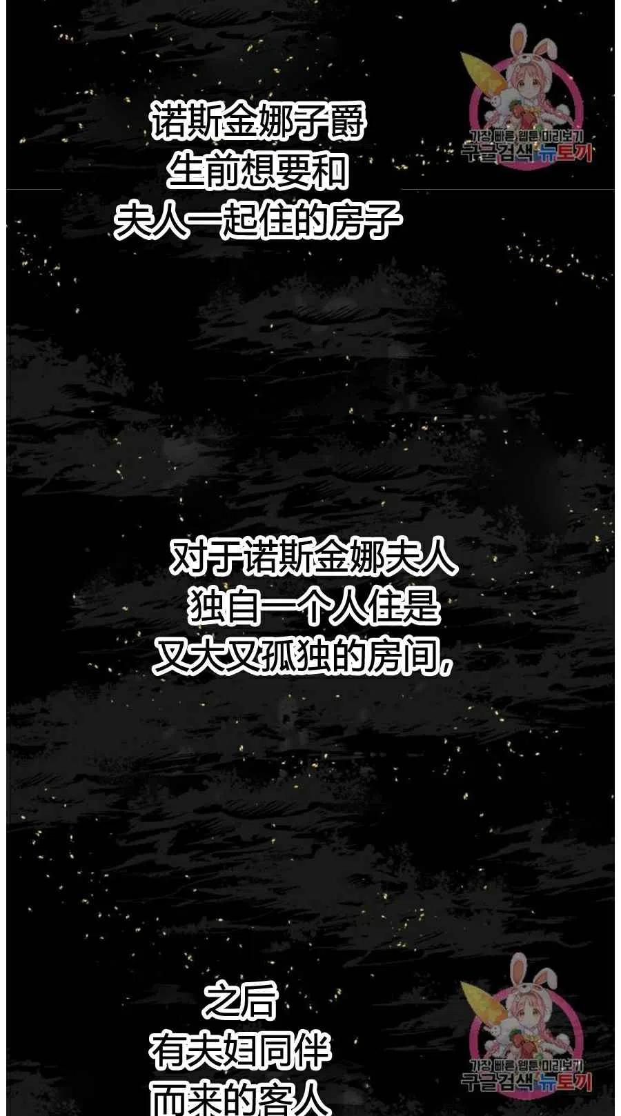 第10话4