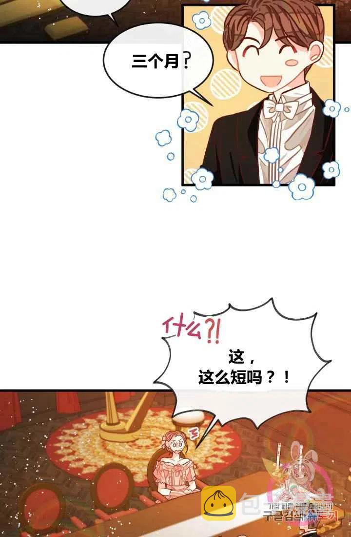 第7话1