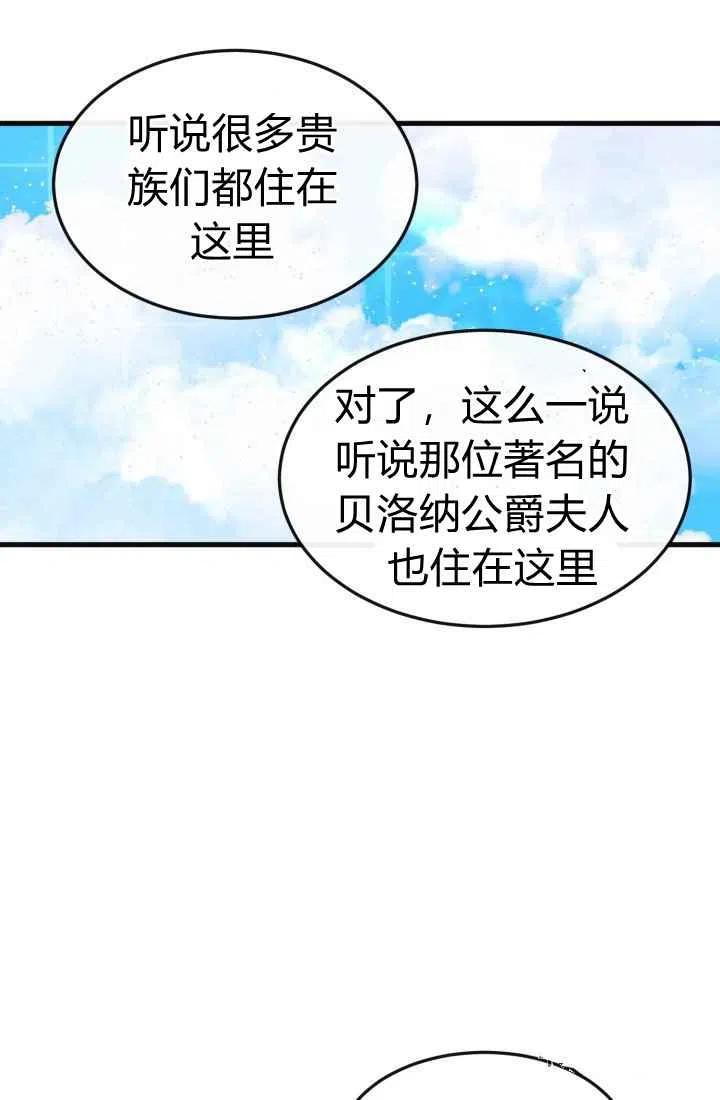 第5话60