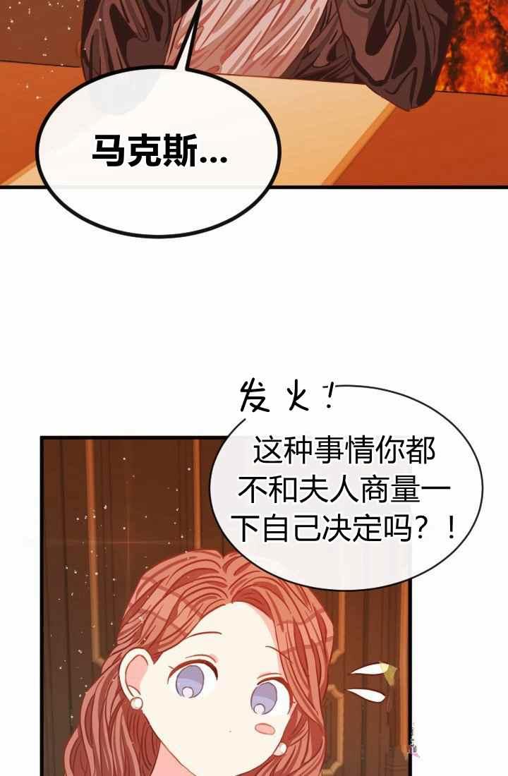第15话36
