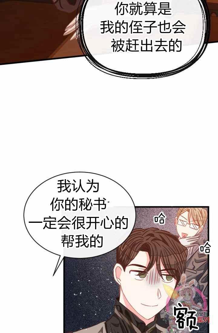 第15话69