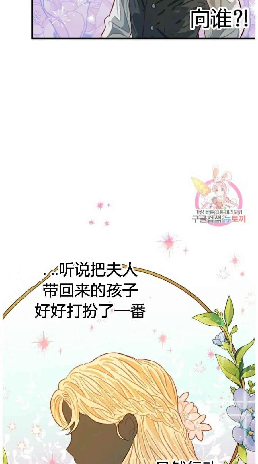 第10话17