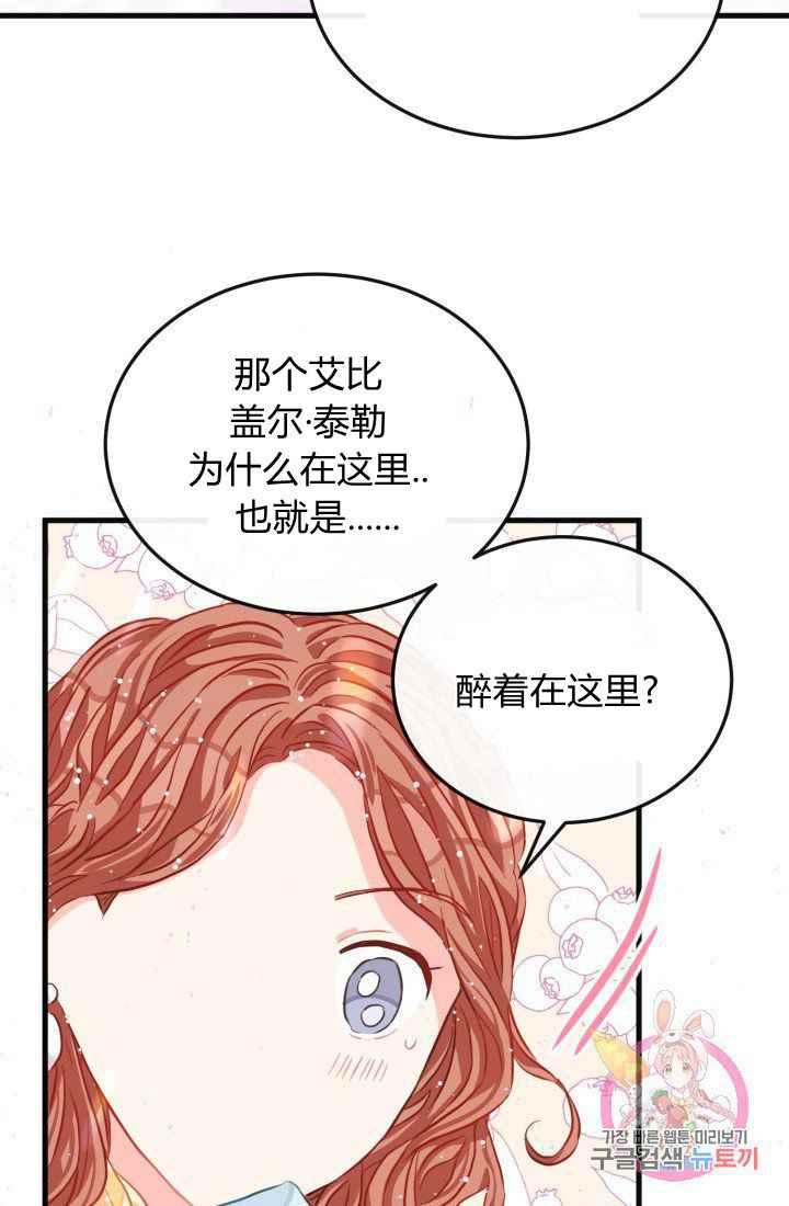 第23话89