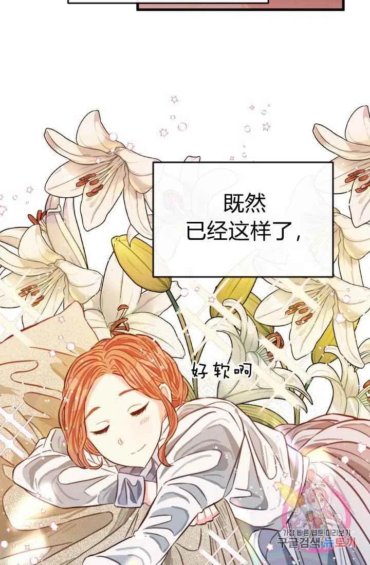 第4话41