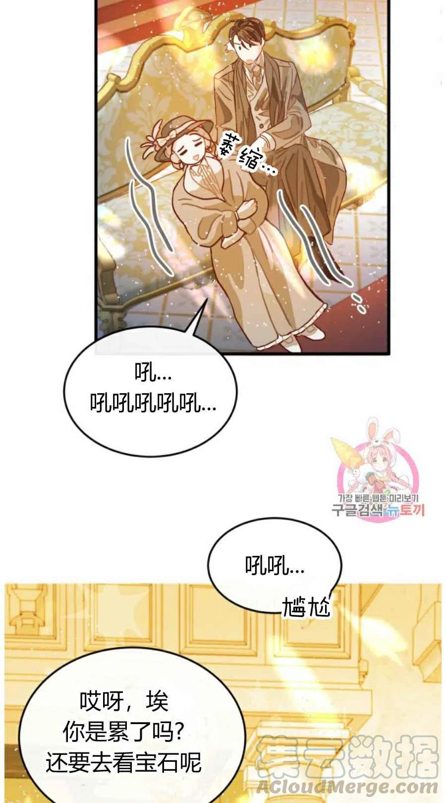 第9话36