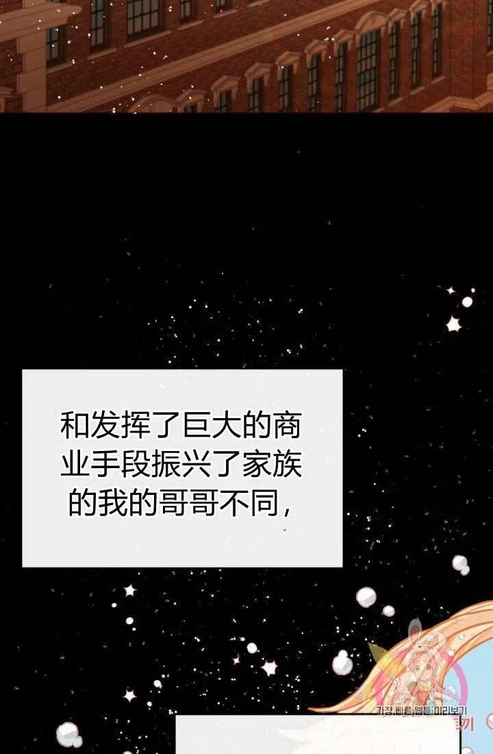 第4话56