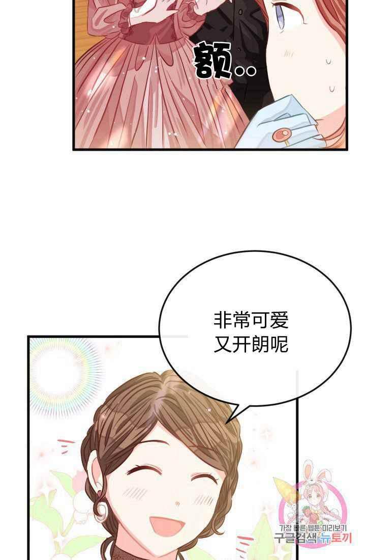 第23话20