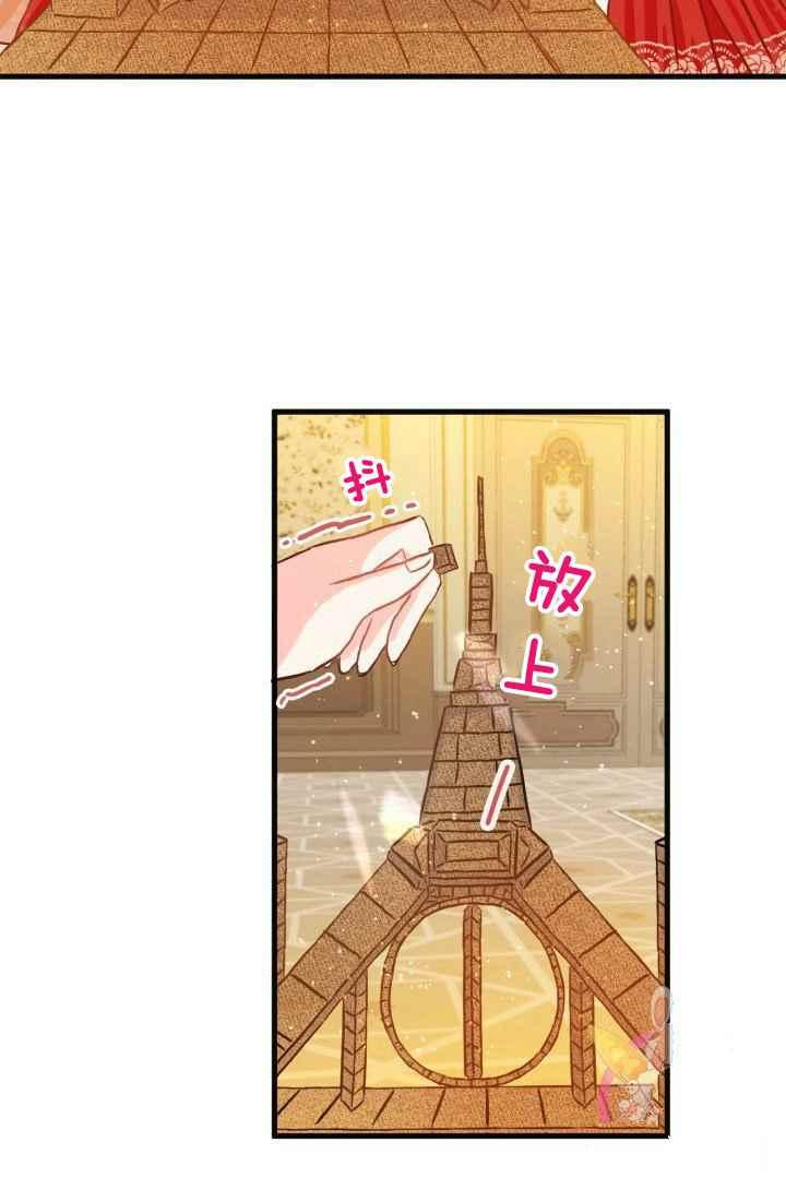 第13话62