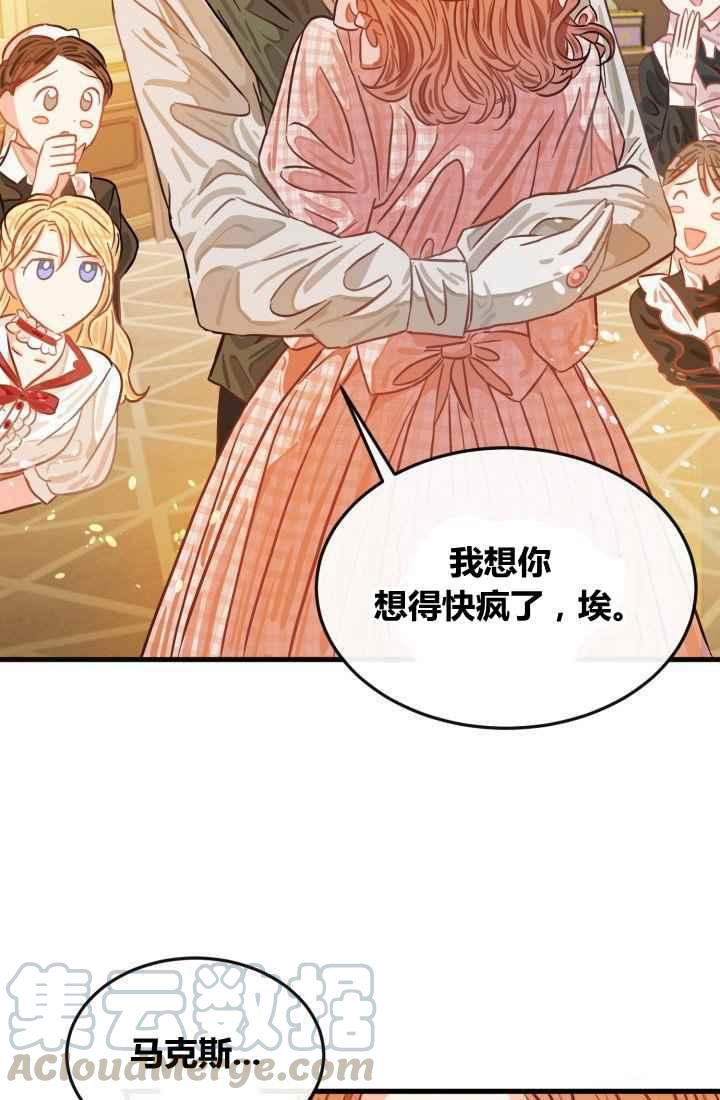 第13话82