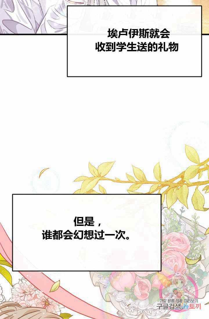 第21话26
