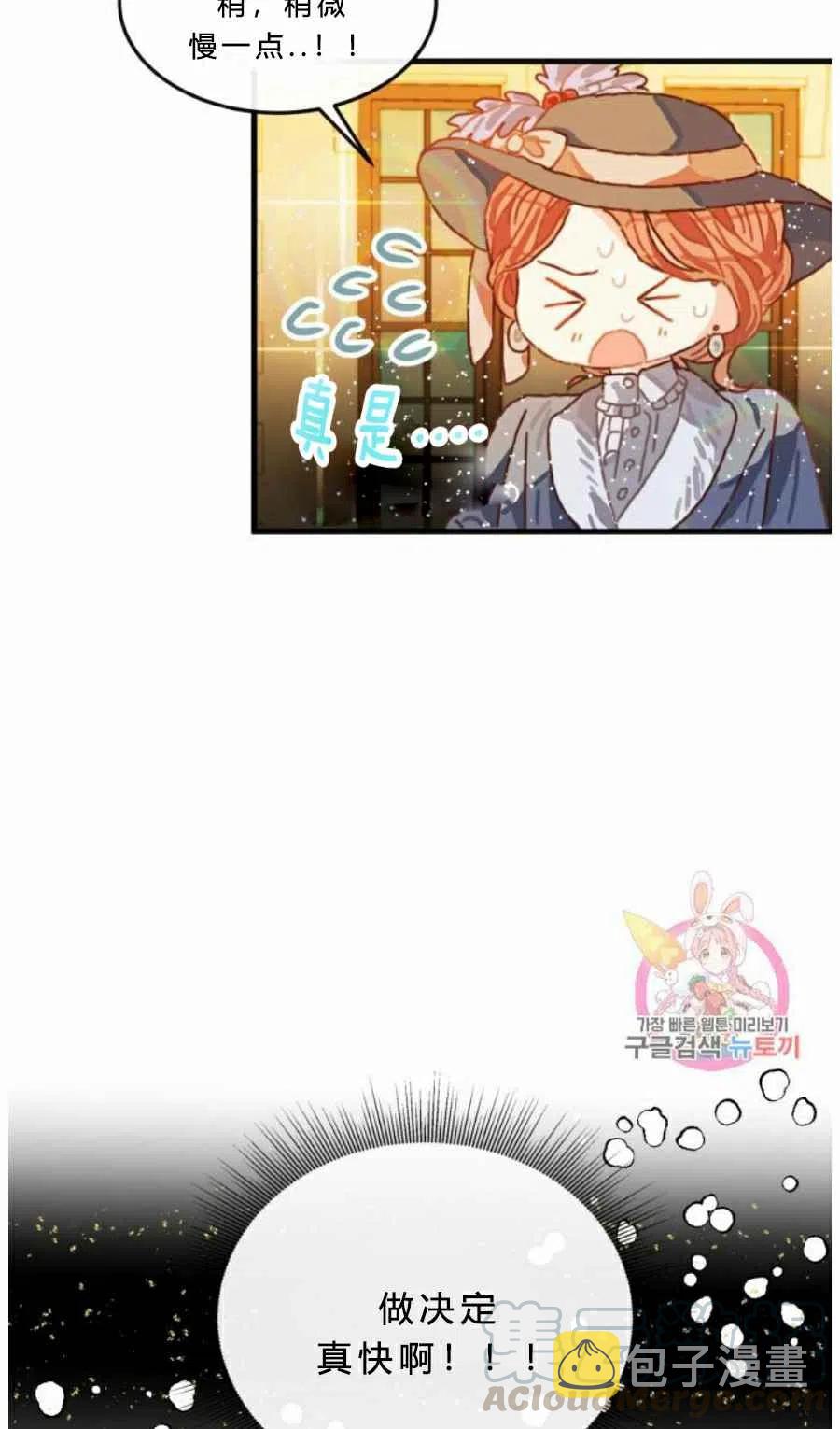 第8话55