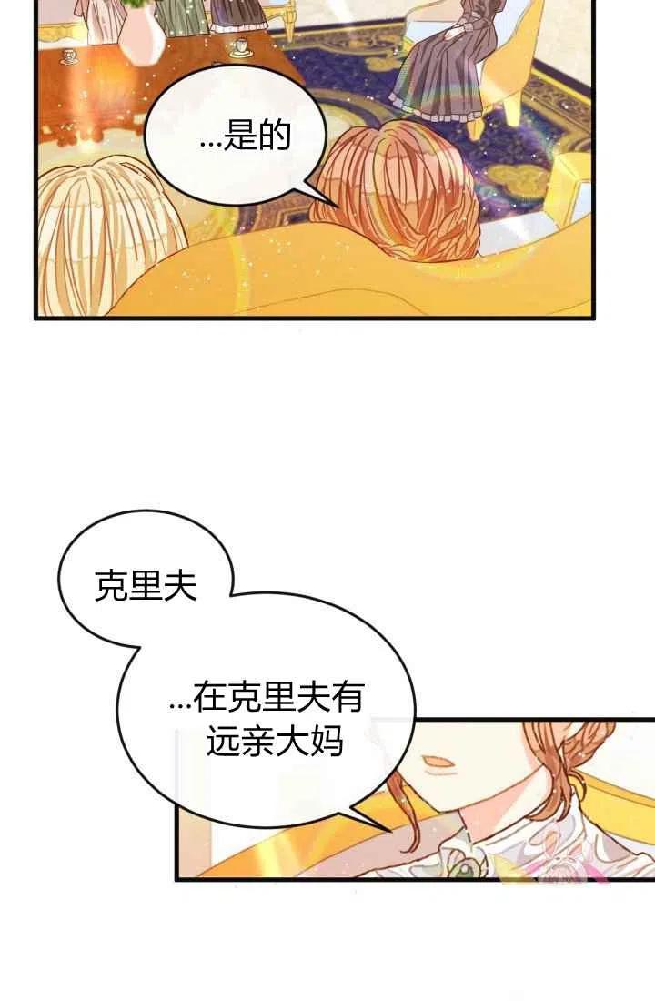 第4话26