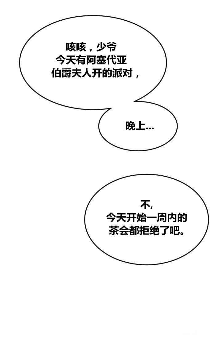 第13话37